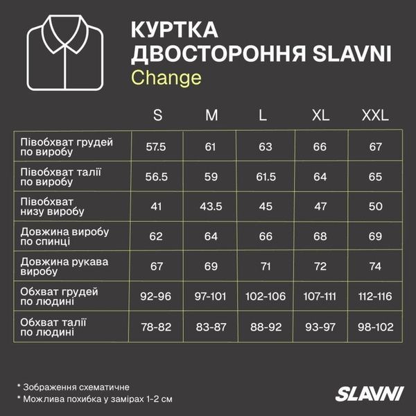 Куртка двостороння Slavni Change Чорно-сірий, S OWku5256bage-2XL фото