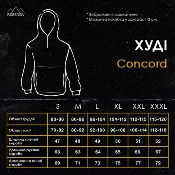 Худі Pobedov Concord Чорний, 2XL BLhu2746ba фото