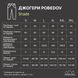 Джогери Pobedov Shade Чорно-кремовий, S PNjo2976dhghkhl-3XL фото 8