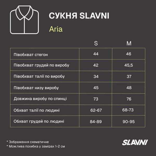 Сукня Slavni Aria Шоколадний, M DRlt5267la-M фото