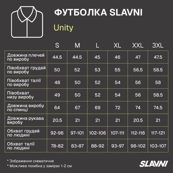 Футболка Slavni Unity Хакі, S TSfu5290ba-3XL фото