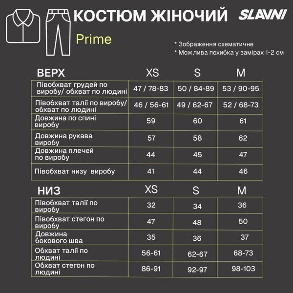 Костюм Slavni Prime жіночий Чорний, S SBkm5313ci-XS фото