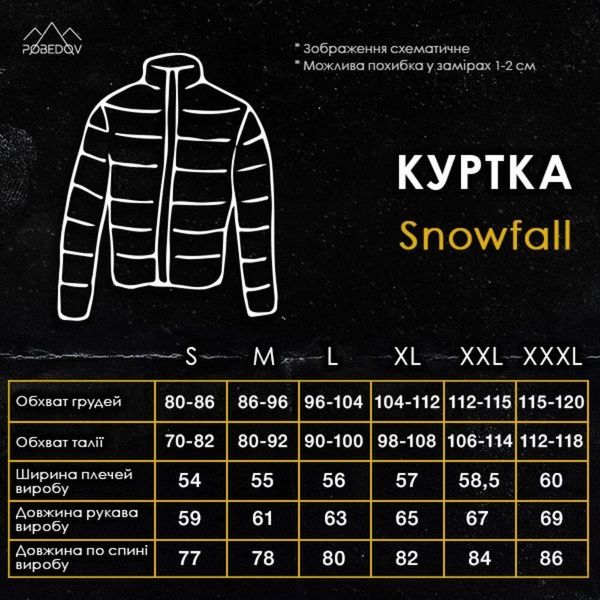 Куртка Pobedov Snowfall Чорний, XL OWku2973dge фото