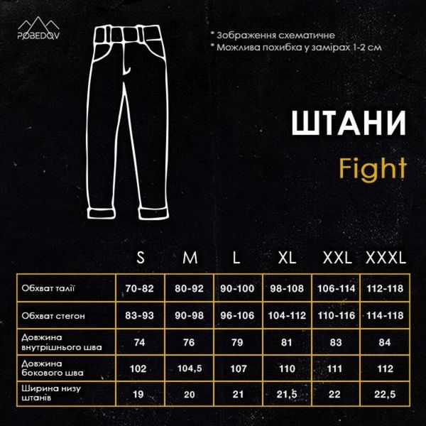 Штани зимові Pobedov Fight Хакі, 2XL PNjo3066kh фото