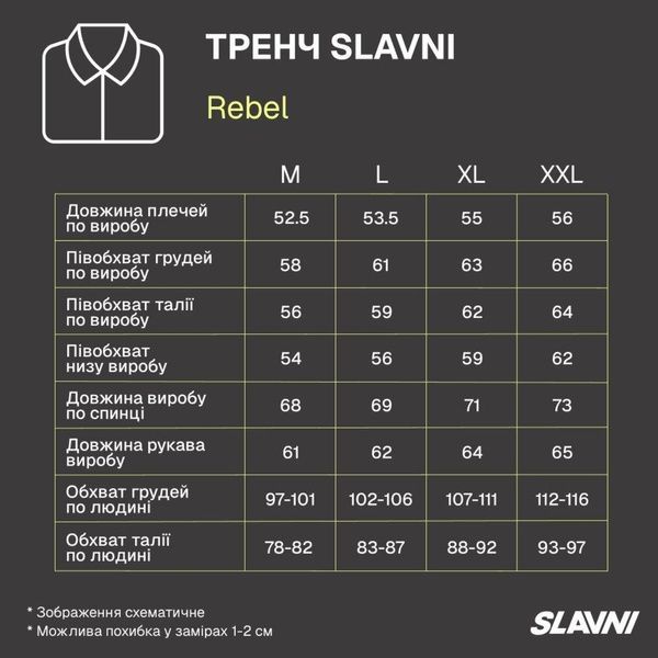 Тренч Slavni Rebel Чорний, M OWpa5300be-2XL фото