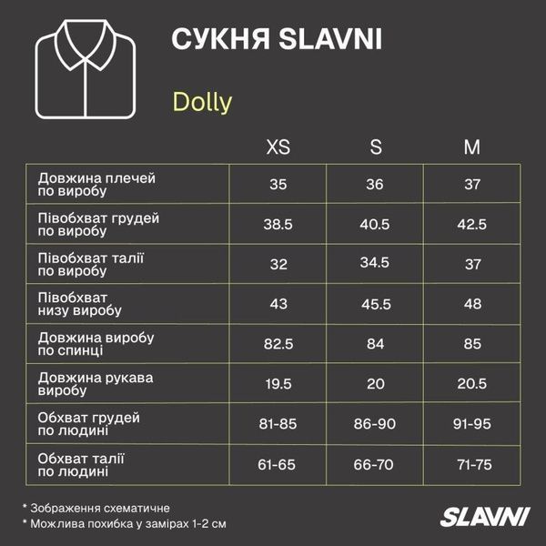 Сукня Slavni Dolly Молочний, XS DRlt5393chklt фото