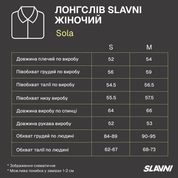 Лонгслів Slavni Sola жіночий Білий, M BLlgg5287ba-S фото