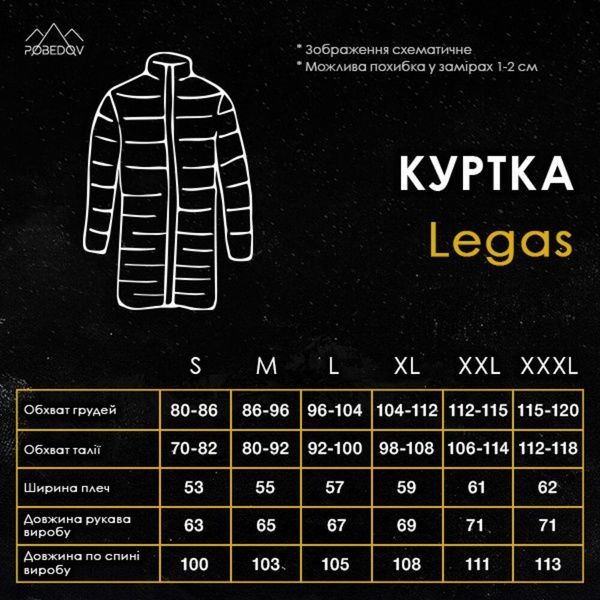 Куртка Pobedov Legas Чорний, 3XL OWku3013db фото
