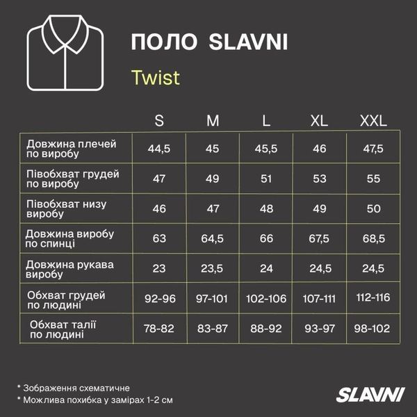 Поло Slavni Twist Чорний, M TSpl5259la-L фото