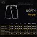 Шорти Pobedov Hype Чорний, S SOhr3073be фото 8