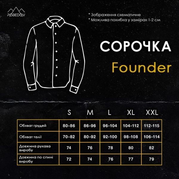 Сорочка Pobedov Founder Чорний, S SRru2931ba фото