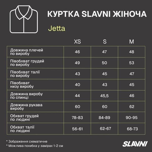 Куртка Slavni Jetta жіноча Чорний, XS OWku5314ba-M фото