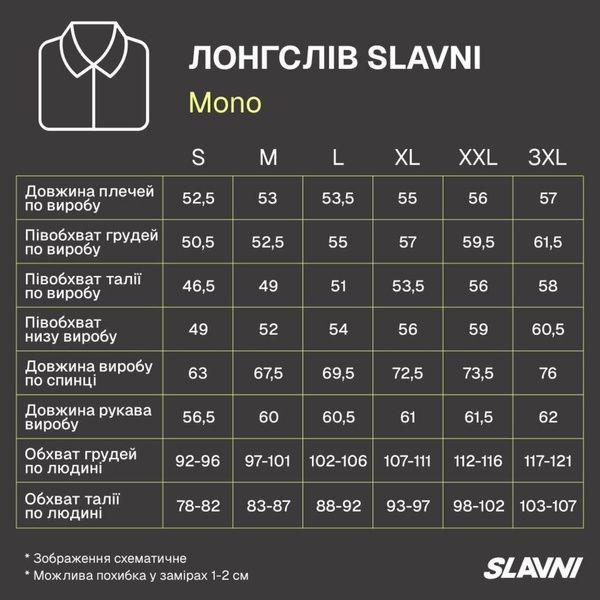 Лонгслів Slavni Mono Темно-сірий, S BLlgg5263wh-3XL фото