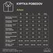 Куртка Pobedov Arkon Чорний, S OWku3168ba фото 9